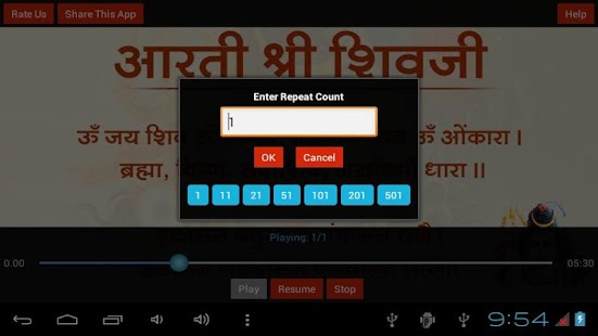 download Shiv Aarti, Repeat Option free