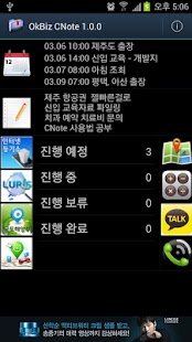 How to install 부동산 컨설팅 노트 휘재꺼 1.6.6 unlimited apk for bluestacks