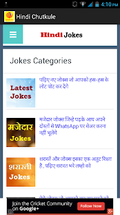 Free Hindi Chutkule Collection APK for Android