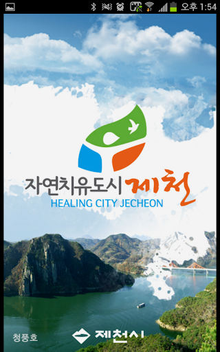 Jecheon Travel