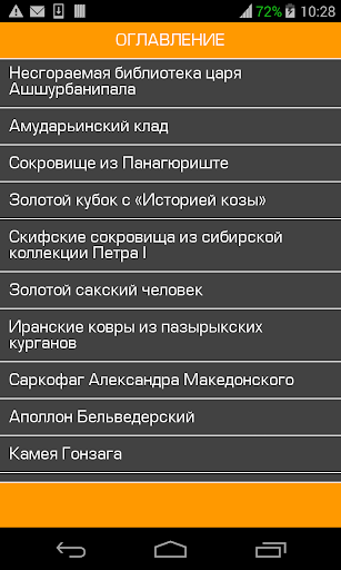 download аквариум любителя