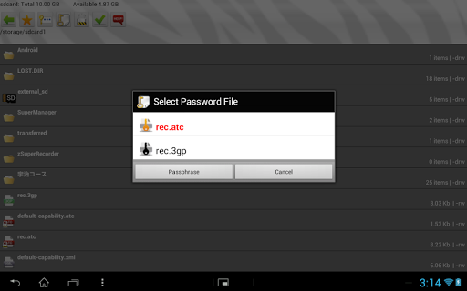 【免費商業App】zCryptManager Encrypt Decrypt-APP點子