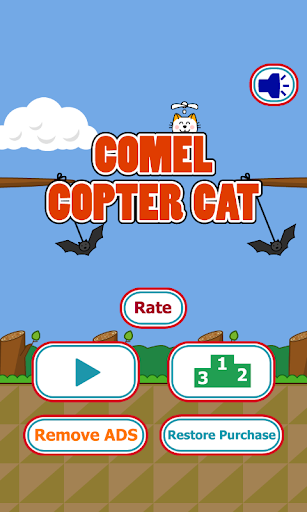 Comel Copter Cat
