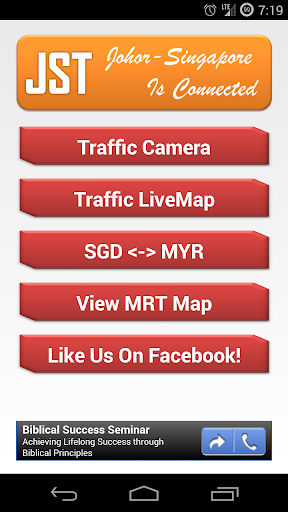 JS Traveller Traffic Camera