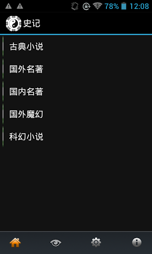 自動譜曲app - 首頁 - 電腦王阿達的3C胡言亂語