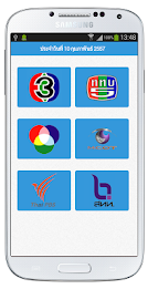 What's more tv poster 2