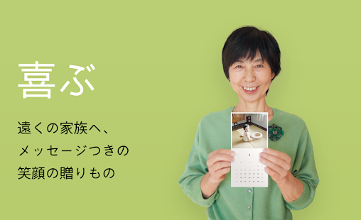 How to install レター｜子育て世代に人気のアプリ、フォトブックよりも簡単に 2.4.0 mod apk for bluestacks