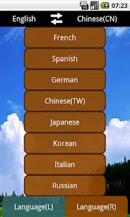 Travel Vocabulary Screenshots 2