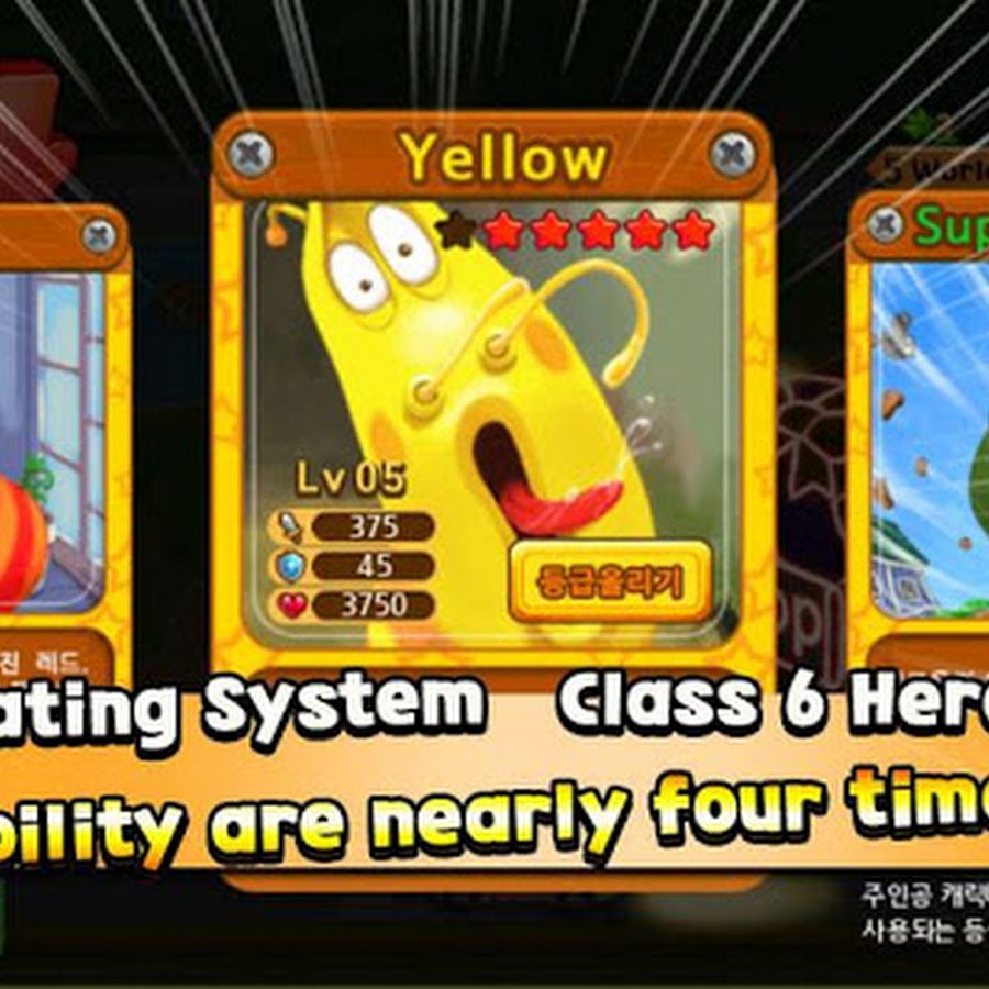 Larva Heroes : Episode2 v1.0.6 Mod Gold/Candy