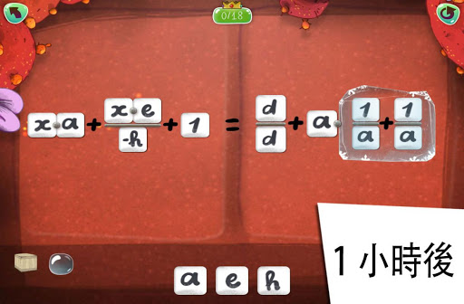 【免費教育App】DragonBox Algebra 12+-APP點子