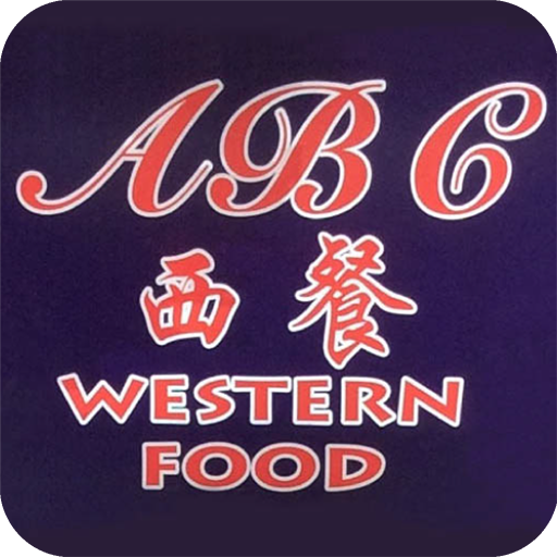 ABC Western Food 商業 App LOGO-APP開箱王