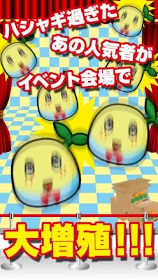 ふなっしーを育成しよう 簡単暇つぶしゲーム Androidアプリ Applion