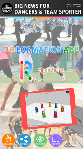 3D formation sim “RAIZINN”