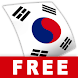 FREE Korean Audio FlashCards