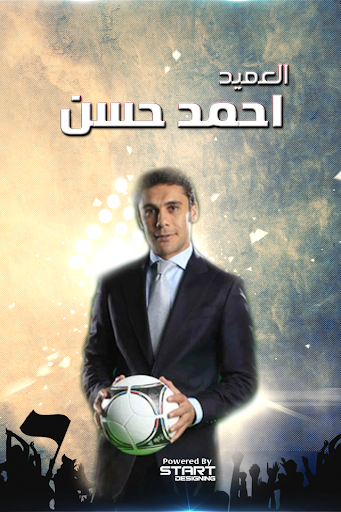 ِAhmed Hassan