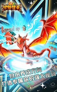 Lastest 怪物猎手 - 简体中文 APK for Android