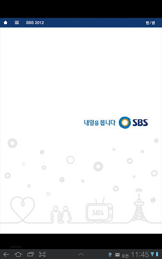 SBS 2012 for GalaxyTab