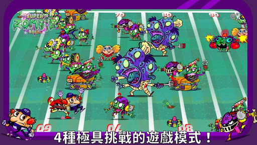 【免費動作App】Super Zombie Bowl-APP點子