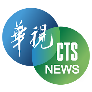 華視新聞.apk 3.5.3