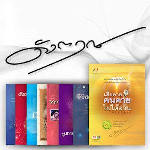 Dungtrin Best Collection.apk 1.1