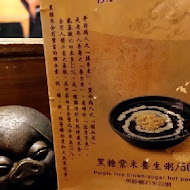 原味錄黑糖刨冰豆花