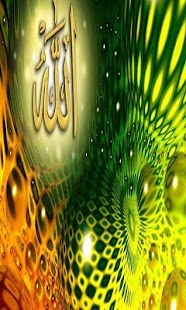 99 Names of Allah Screenshots 2