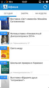 Vyhodnoj Screenshots 5