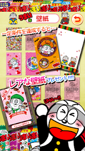How to mod Eat UMAIBO! patch 1.0.2 apk for android