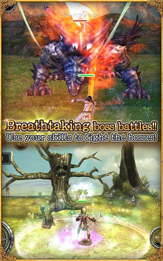 ONLINE RPG AVABEL - screenshot