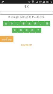 Lastest Chinese Word Puzzle APK for Android