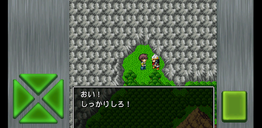 ガイラルディア幻想3 Apps No Google Play