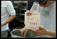 米香之家日式炸豬排專賣店