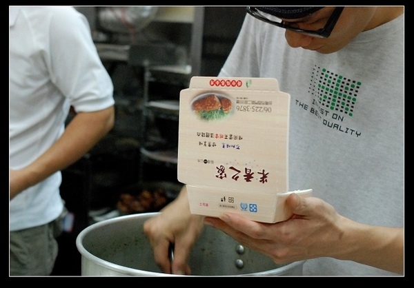 台南 中西區- 米香之家 [台式]