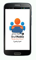 ShufMobile APK Screenshot #3