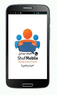 How to download ShufMobile 5.0.0 unlimited apk for bluestacks