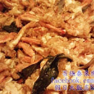 【台北深坑假日大飯店】一樓咖啡