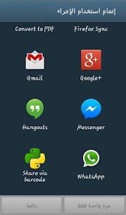 How to install رسائل صباح الخير 1.0 apk for android