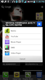 EarSmart (Auto Earphone) poster 2