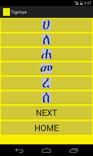 Tigrinya Alphabet