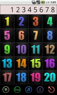 How to download 우리아이 숫자놀이 lastet apk for pc