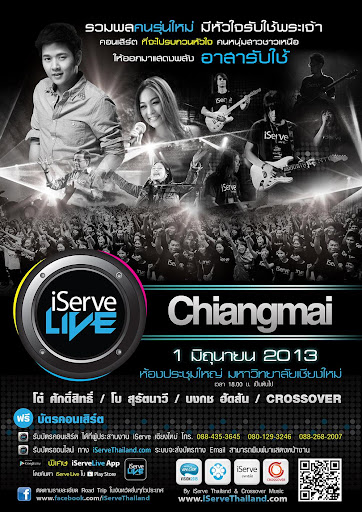 iServe Live