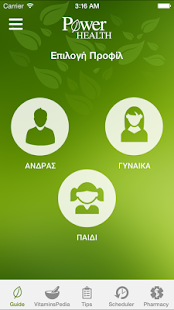 Free Vitamins Academy Power Health APK for Android