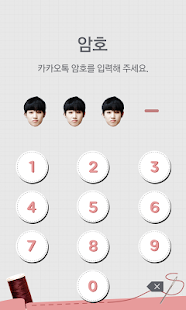 How to mod 스마트학생복 GOT7 카카오톡 테마 4.3.5 apk for bluestacks