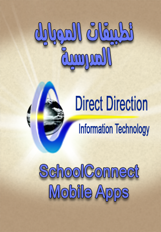 Direct Direction School