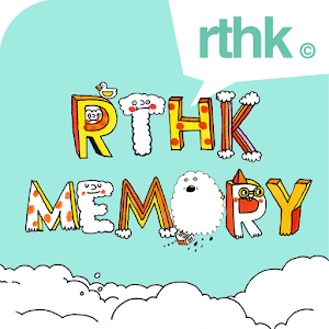 RTHK Memory.apk