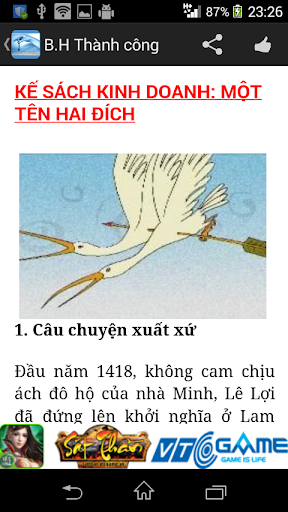 【免費娛樂App】BAI HOC THANH CONG: KỸ NĂNG-APP點子