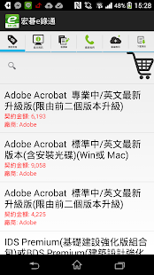 How to mod 宏碁e錄通 patch 1.0.13 apk for android