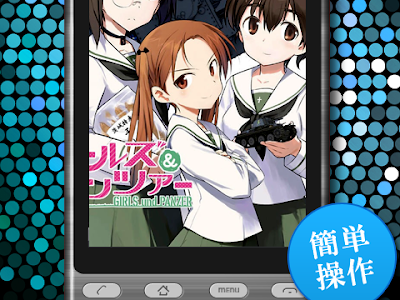 √画像をダウンロード ガルパン iphone 壁紙 278534-ガルパン 壁紙 iphone かっこいい