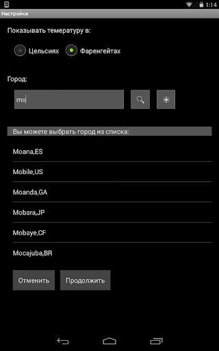 【免費天氣App】Виджет для прогноза погоды-APP點子