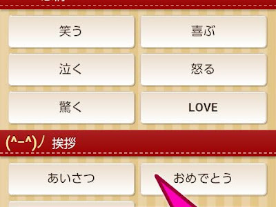 お目目ぱっちり 顔文字 332814-お目目ぱっちり 顔文字